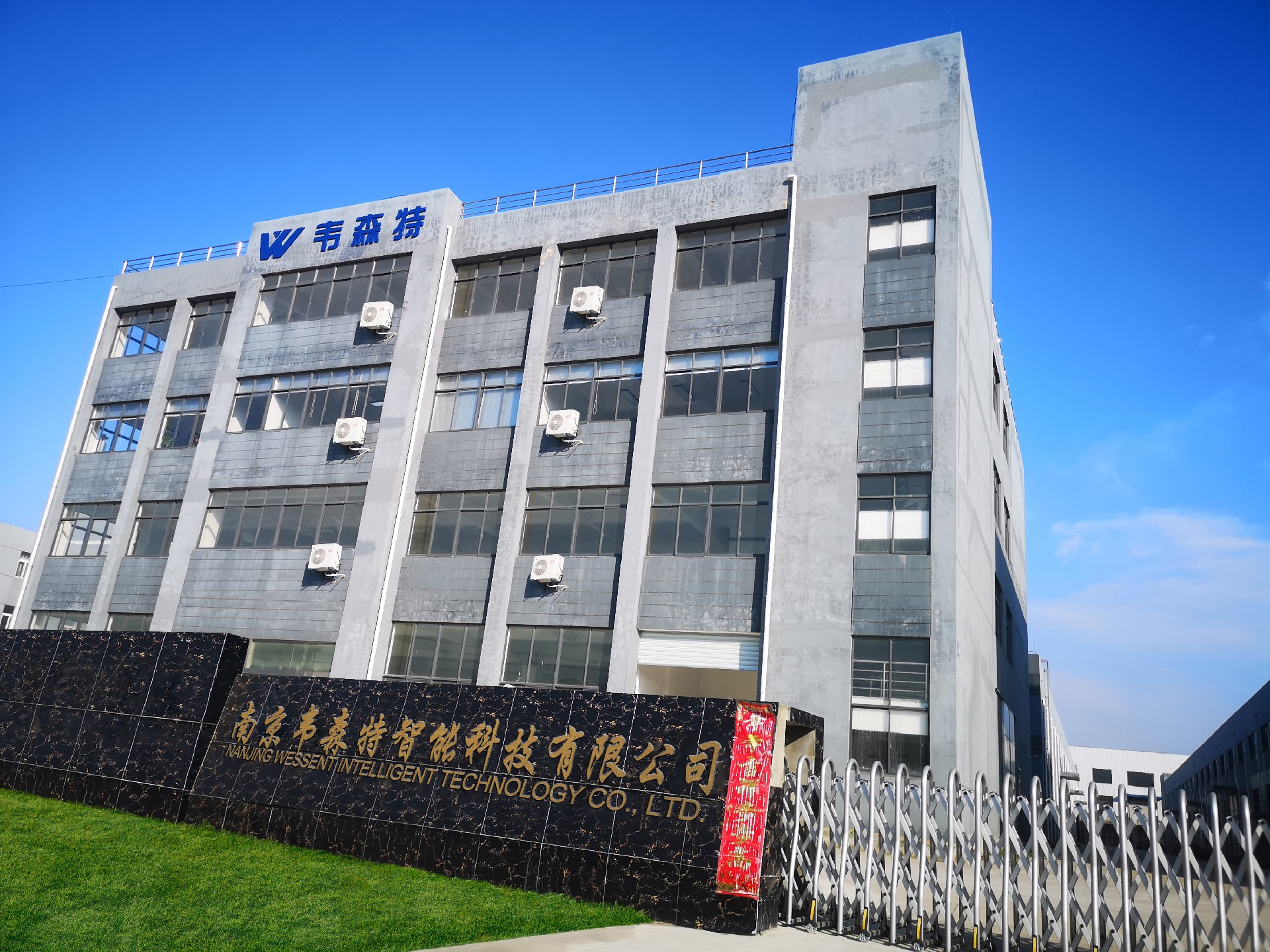 公司大楼01.jpg