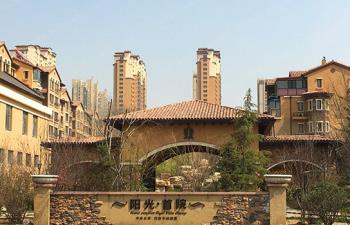阳光阑院.jpg